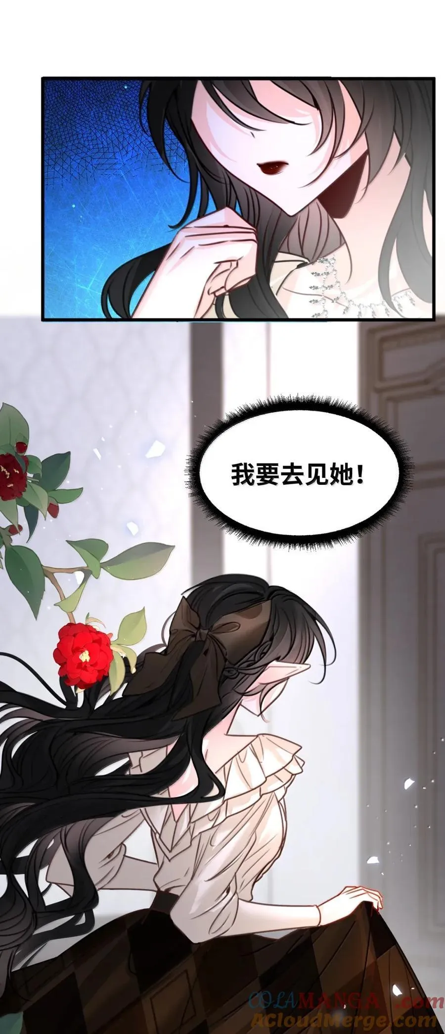 069 藏匿的小惊喜28