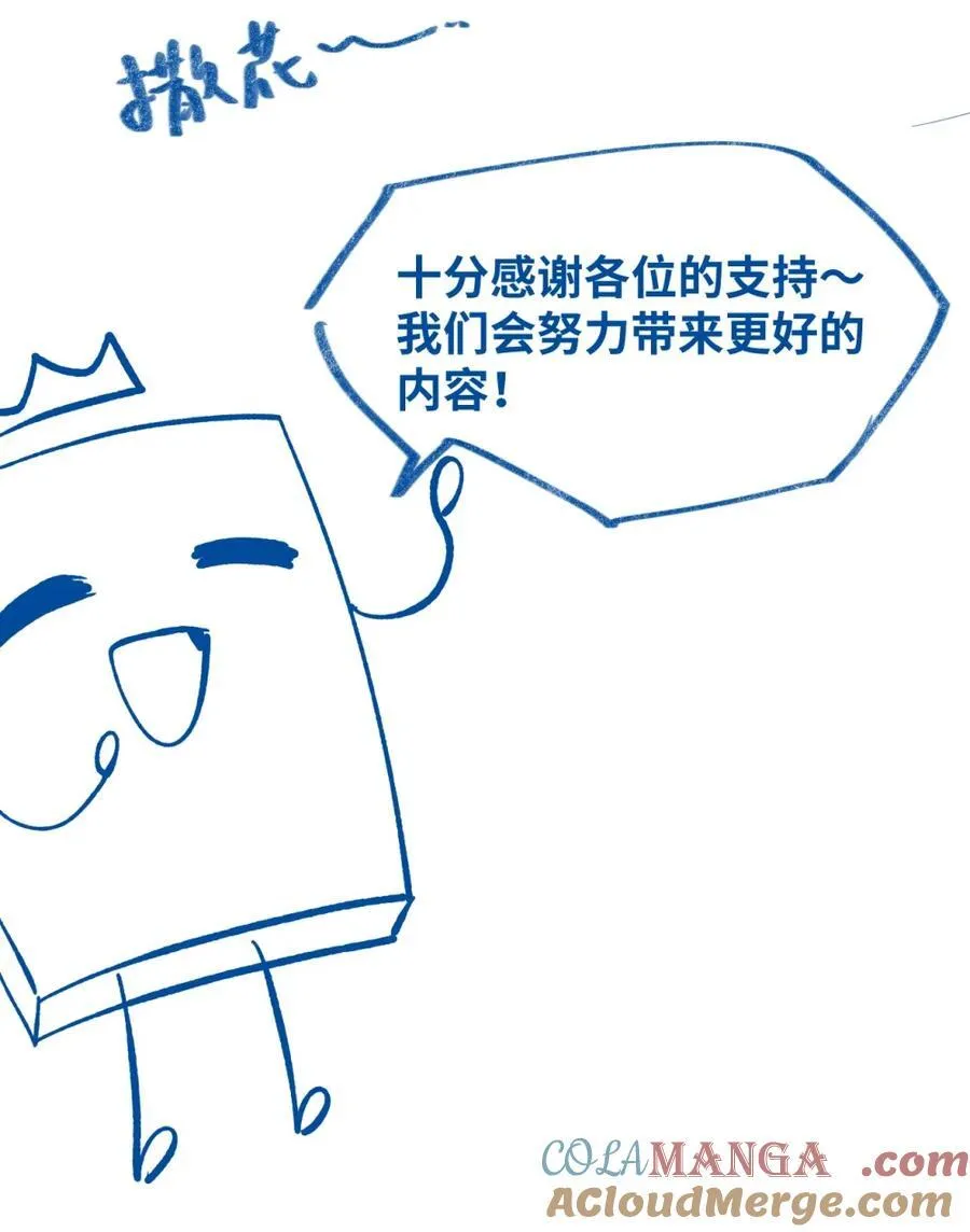 新卷预告 新卷预告 51