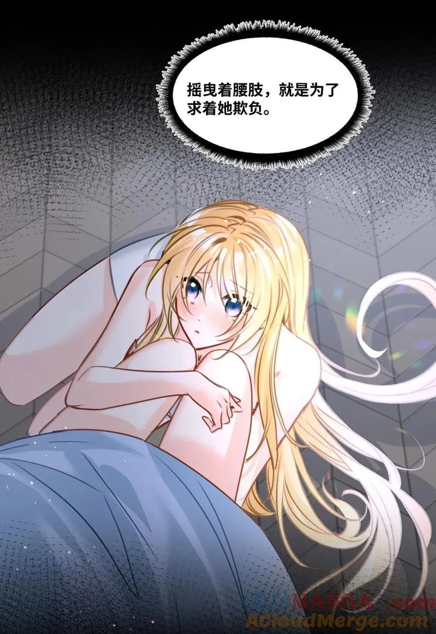 072 甜蜜的告白12
