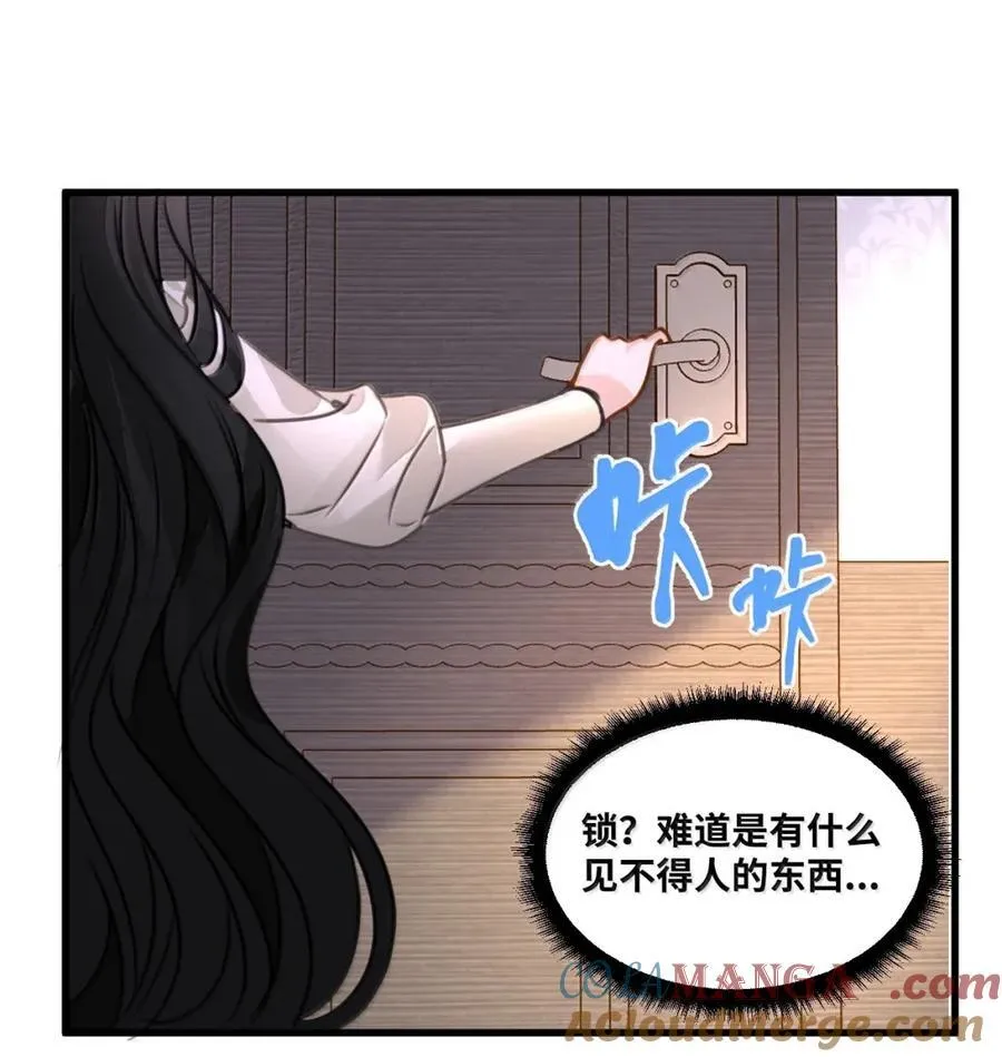 069 藏匿的小惊喜20