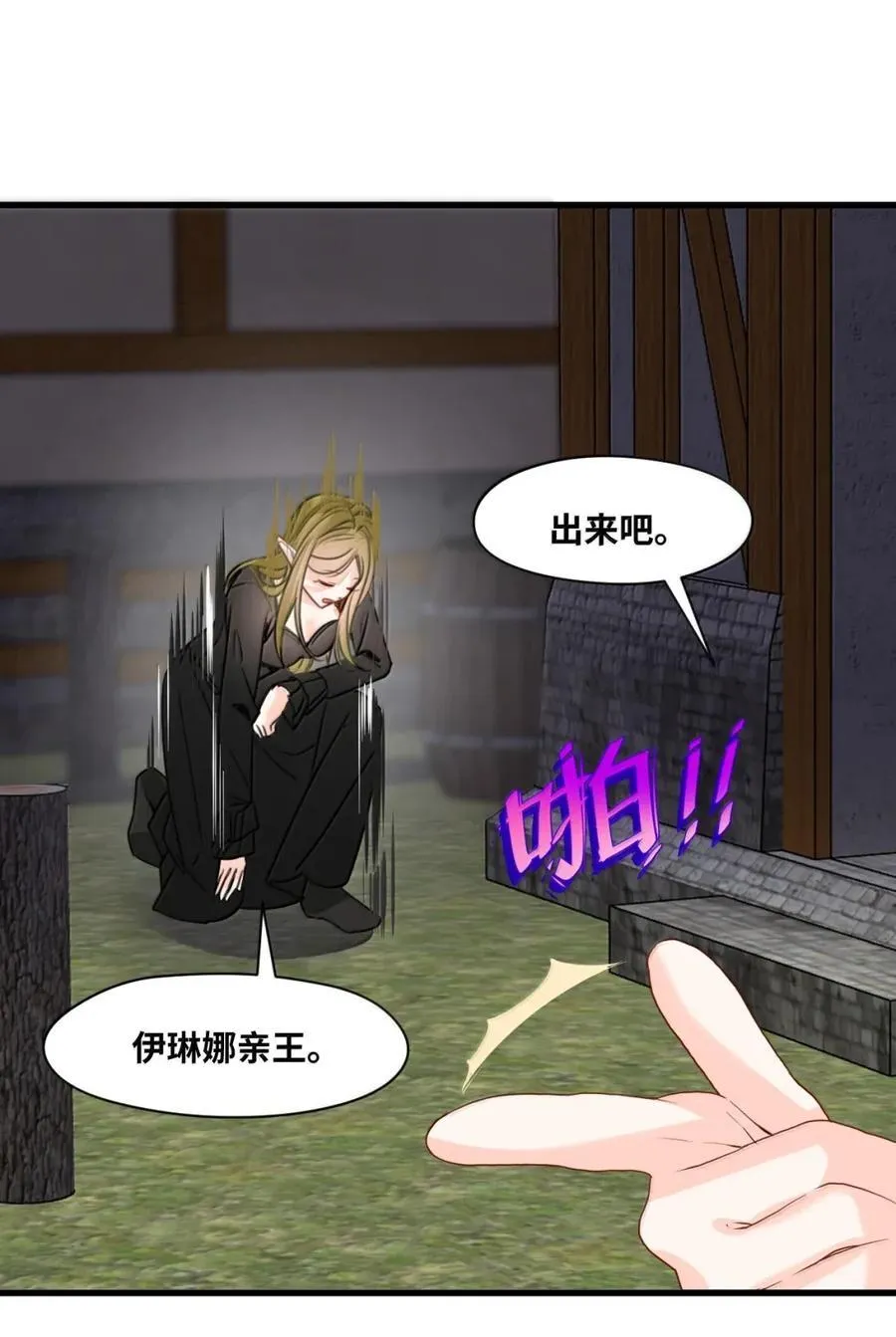 070 小小的情趣35