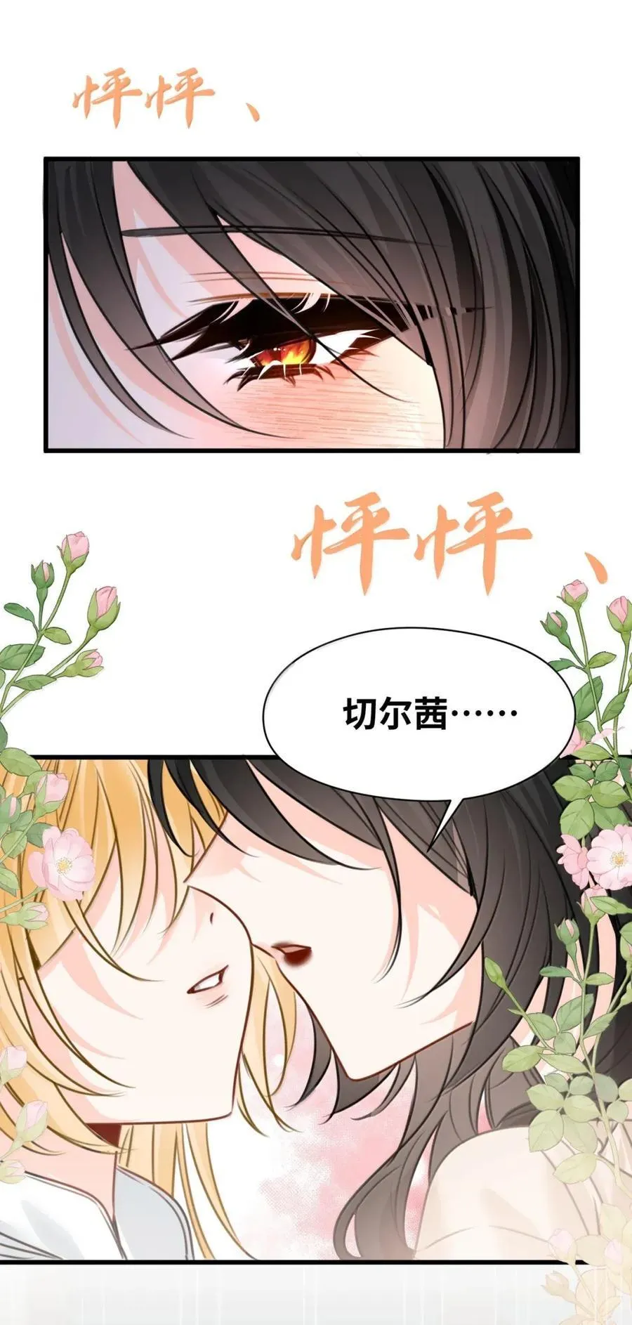 070 小小的情趣17