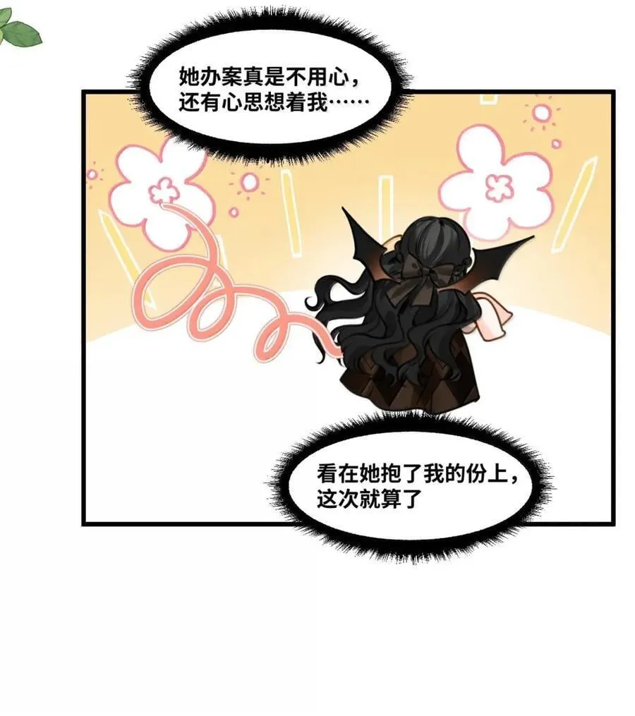 071 霸道的报复10