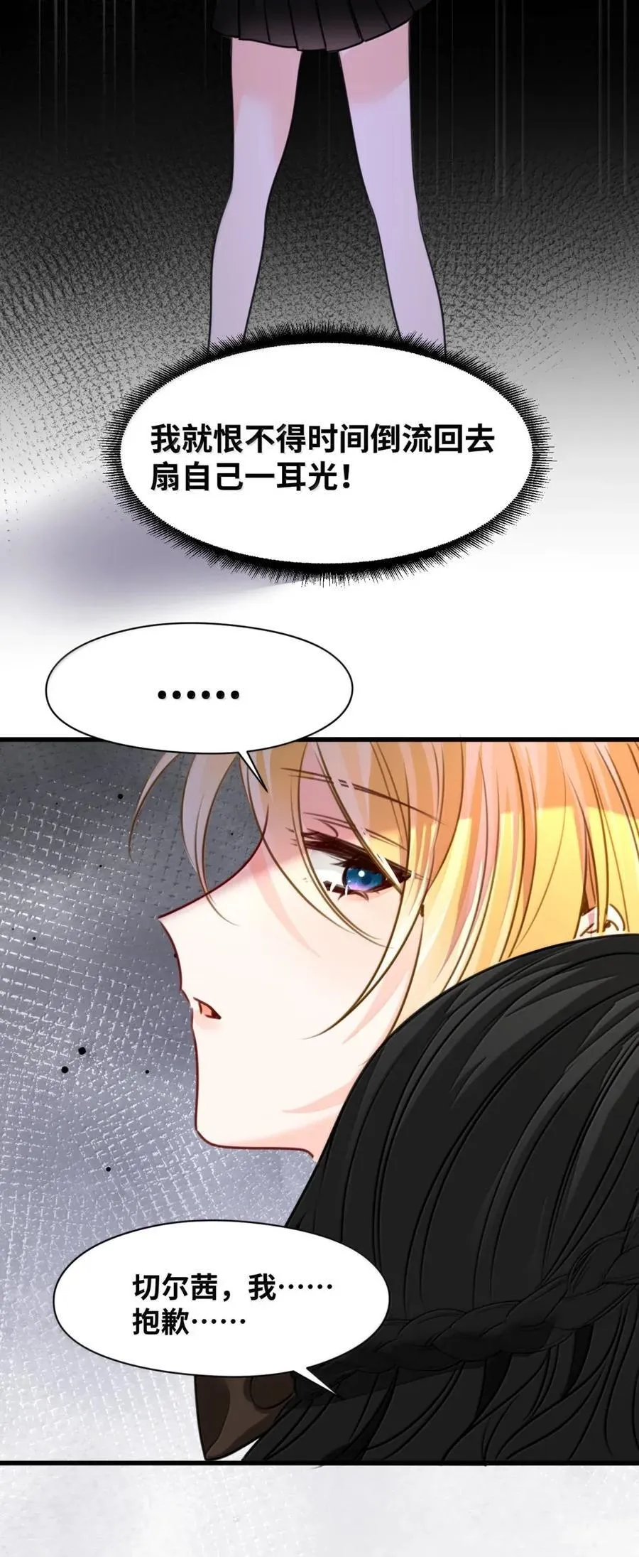 070 小小的情趣11