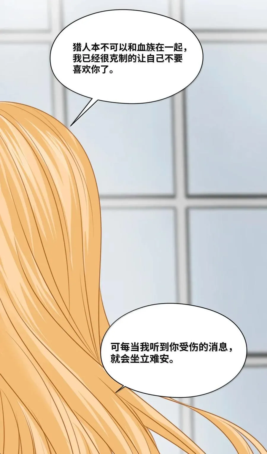 073 浓烈的爱意37