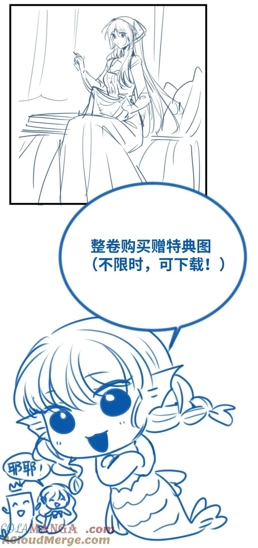 新卷预告 新卷预告 63