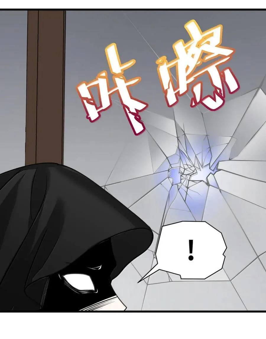074 被抓捕的真凶11