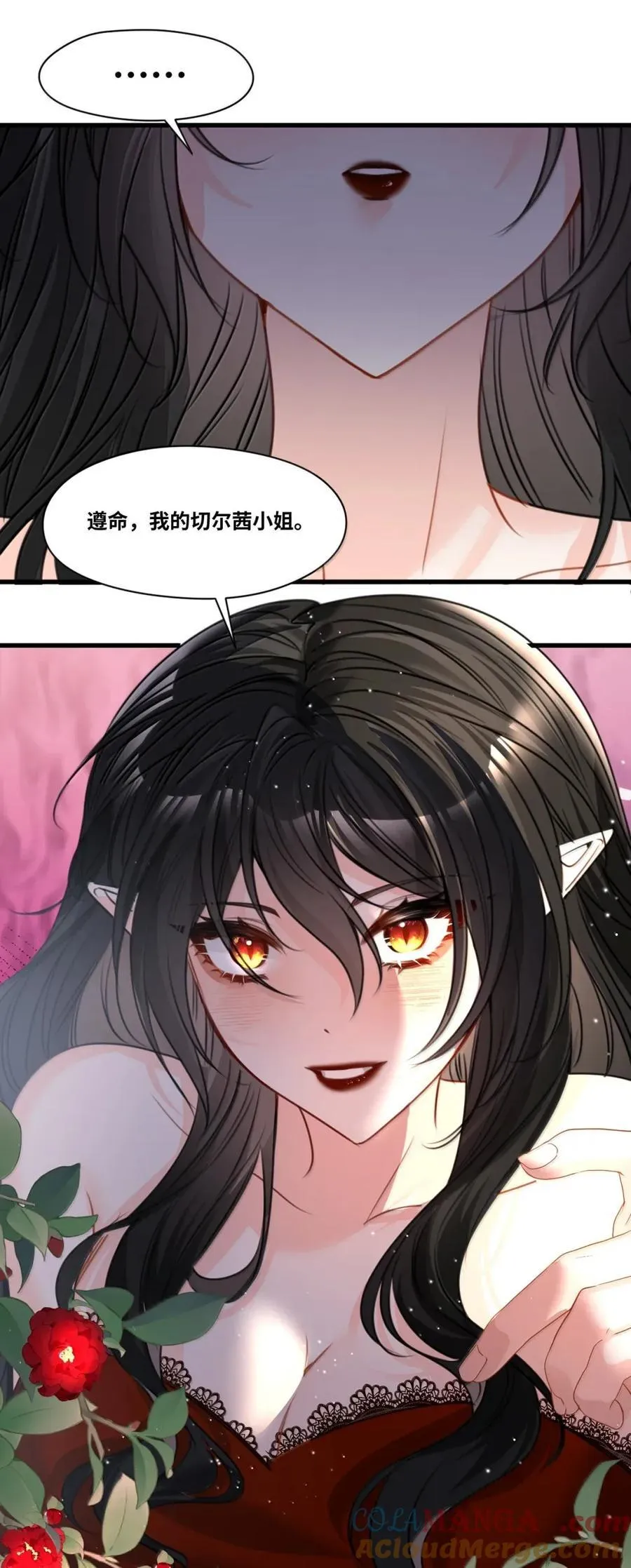 073 浓烈的爱意8