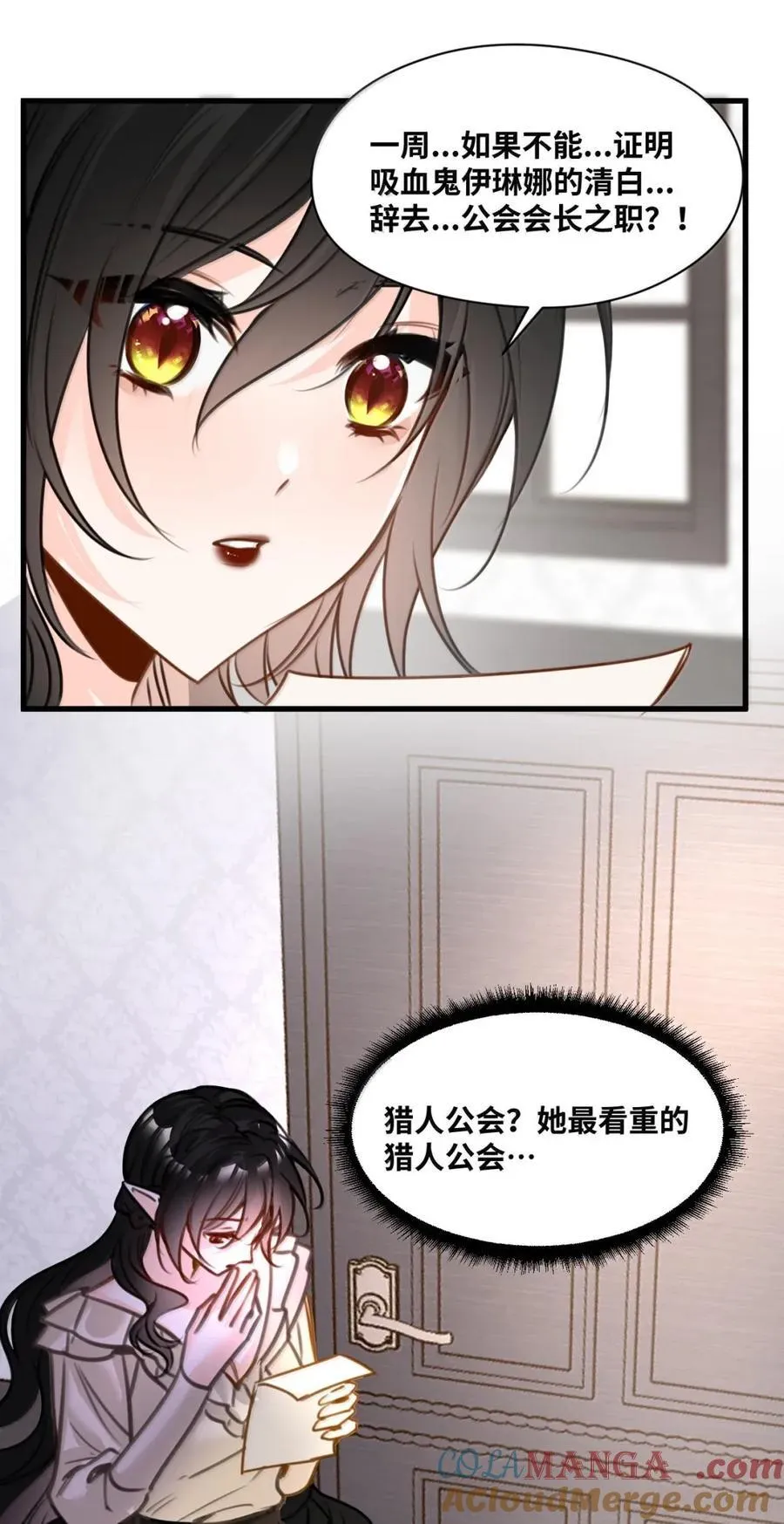 069 藏匿的小惊喜32