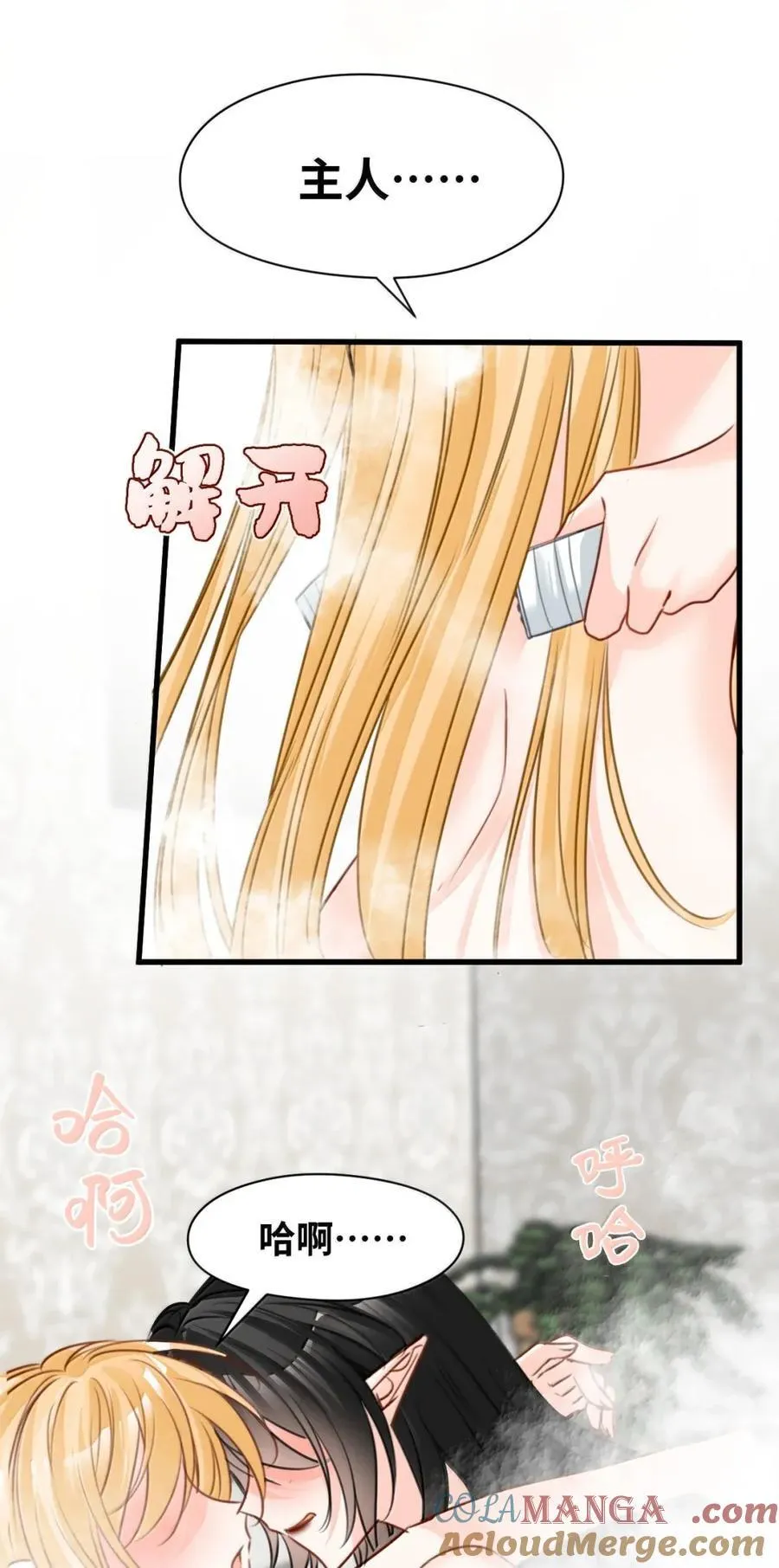 073 浓烈的爱意20