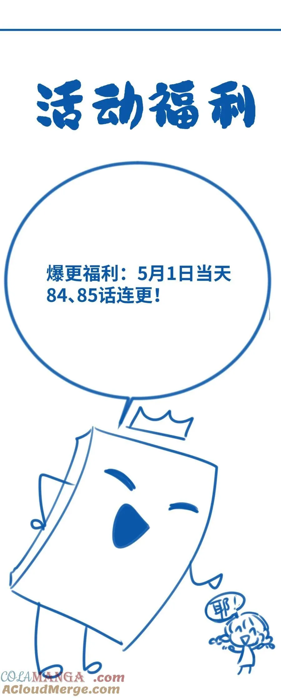 新卷预告 新卷预告 61