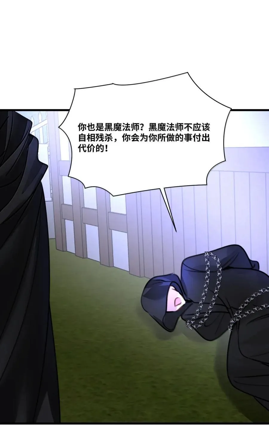 074 被抓捕的真凶23