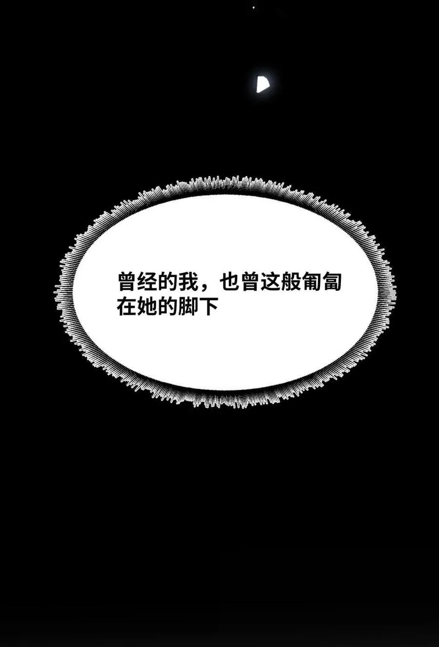 072 甜蜜的告白11