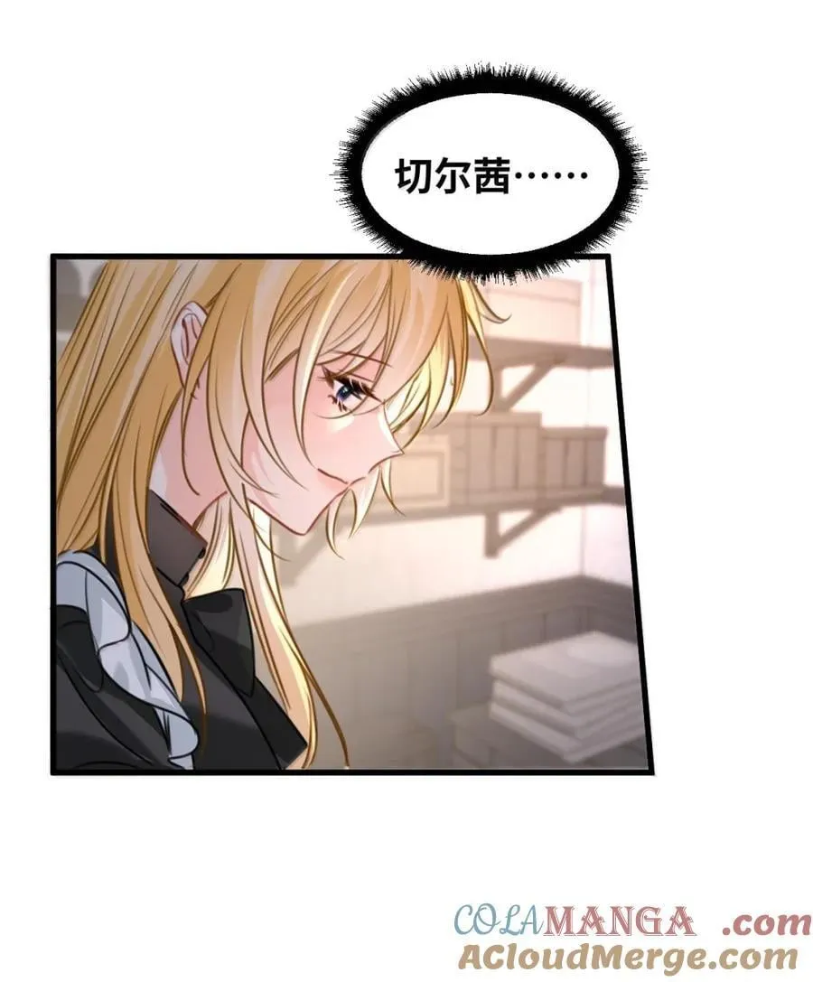 072 甜蜜的告白20