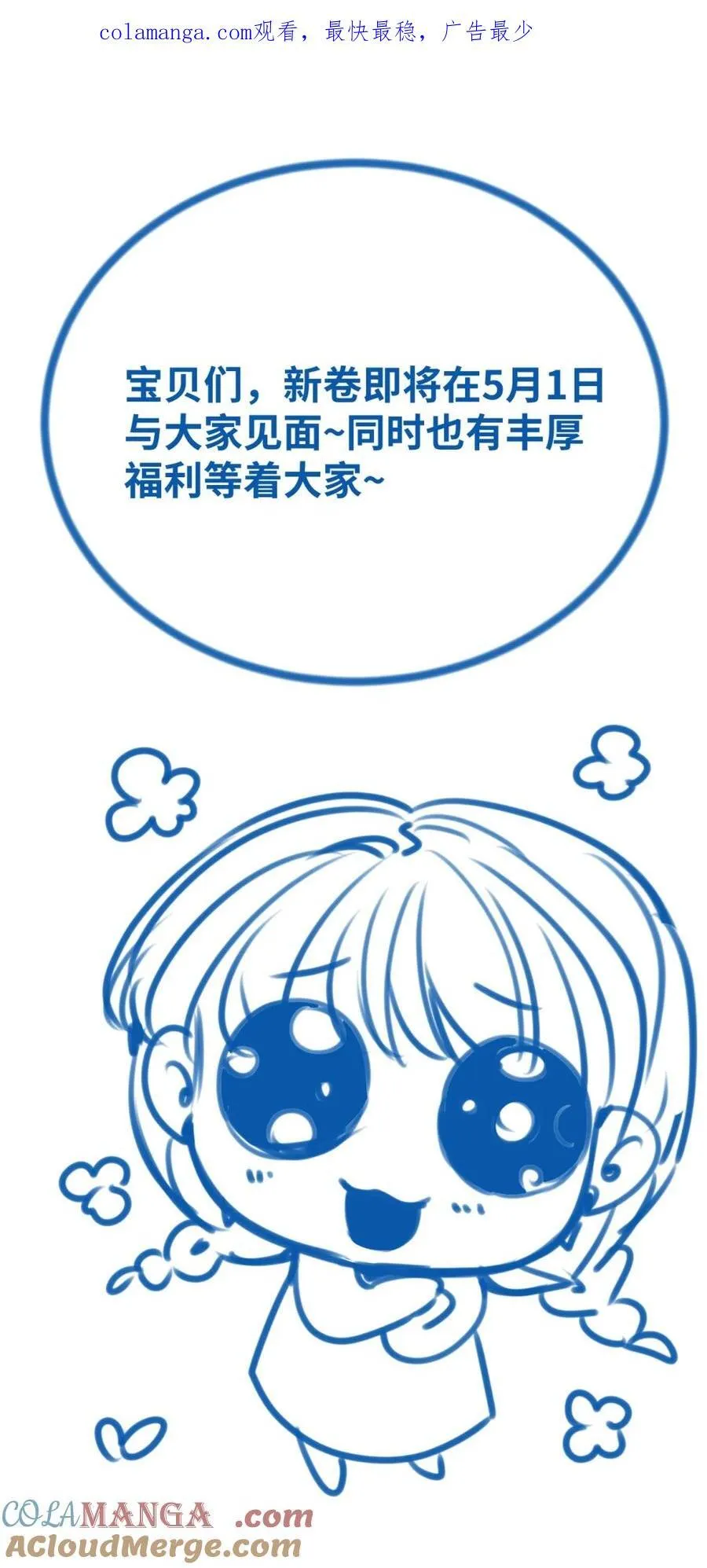 新卷预告 新卷预告 60