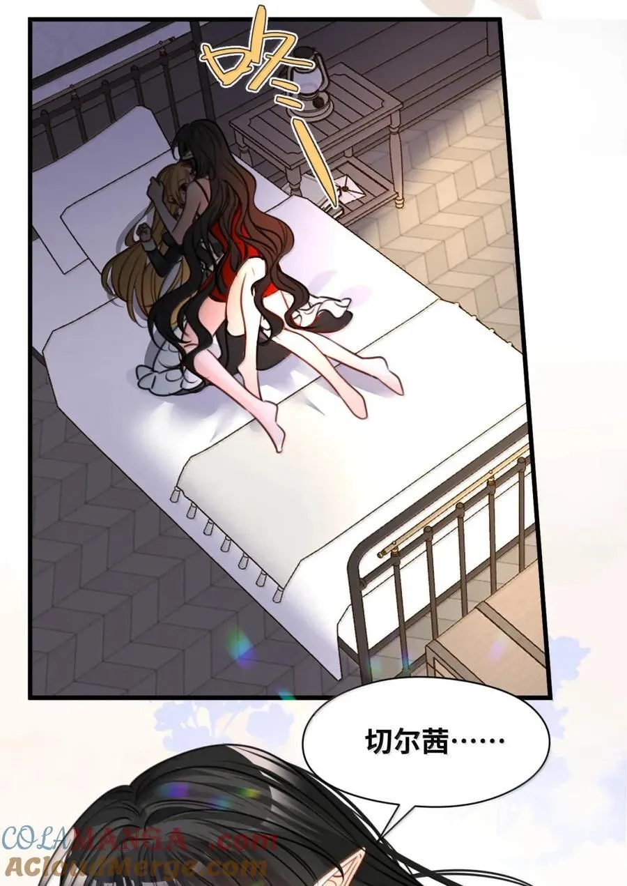 073 浓烈的爱意10