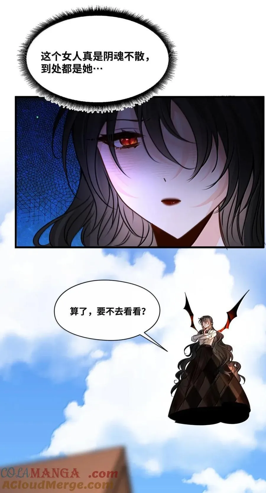 069 藏匿的小惊喜16