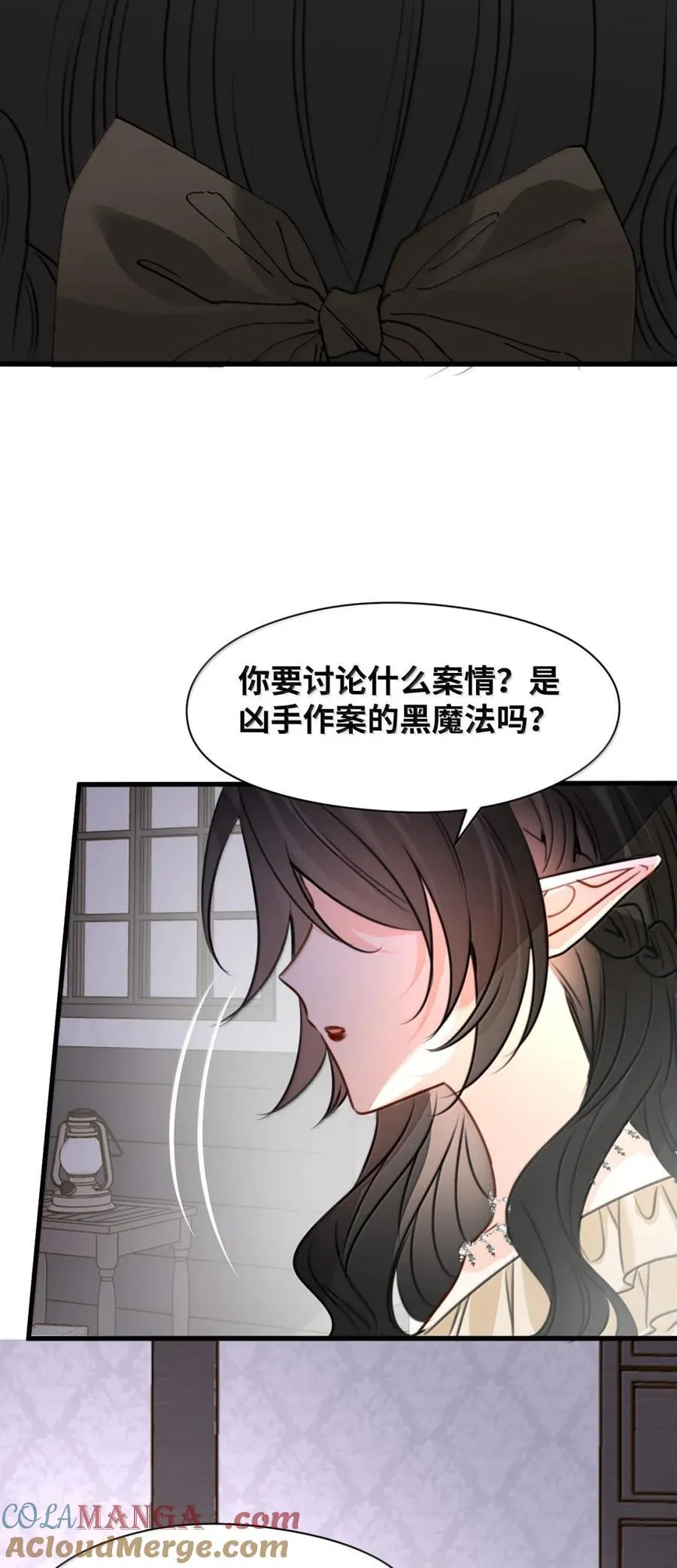 071 霸道的报复42