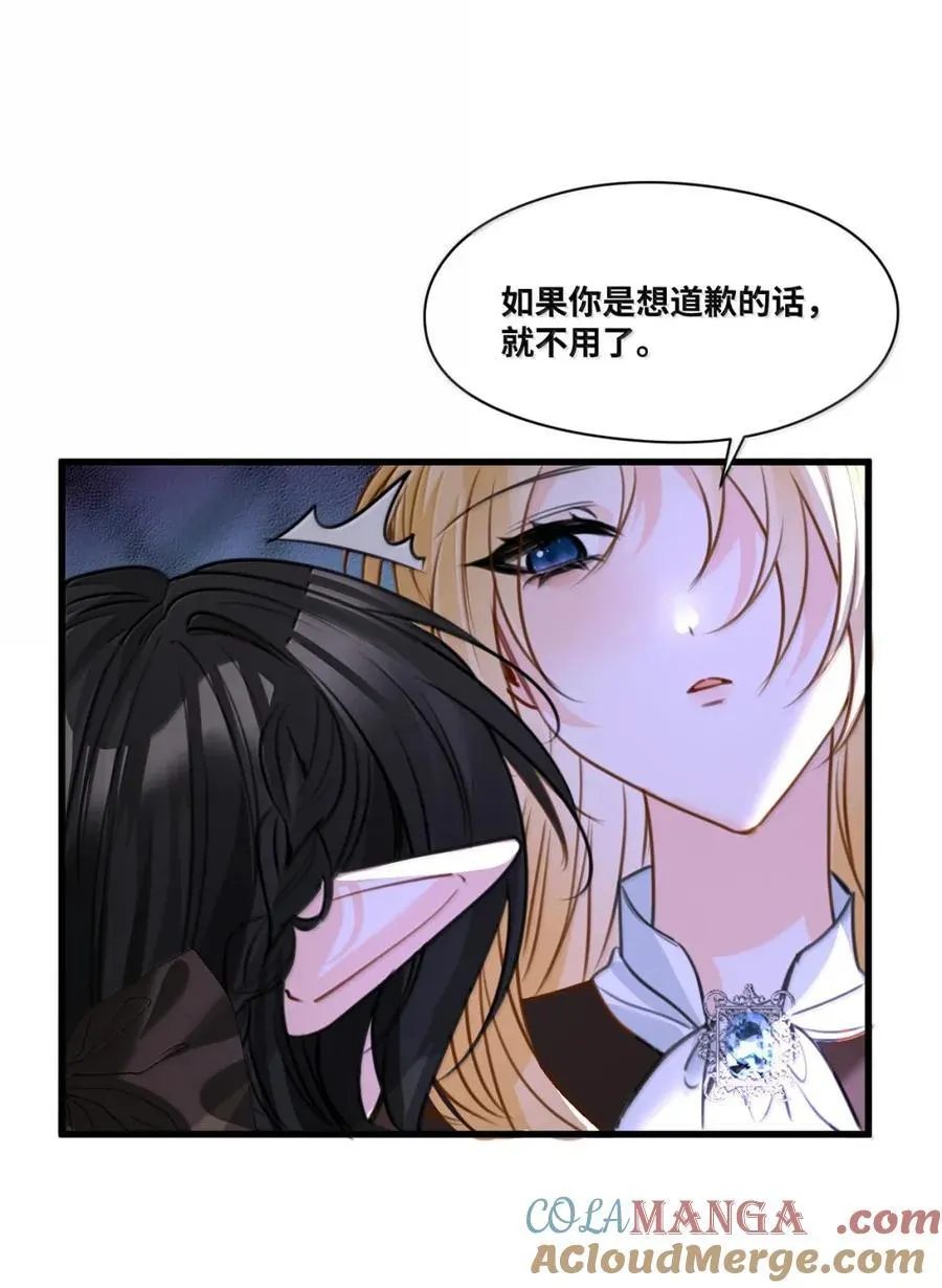 070 小小的情趣12