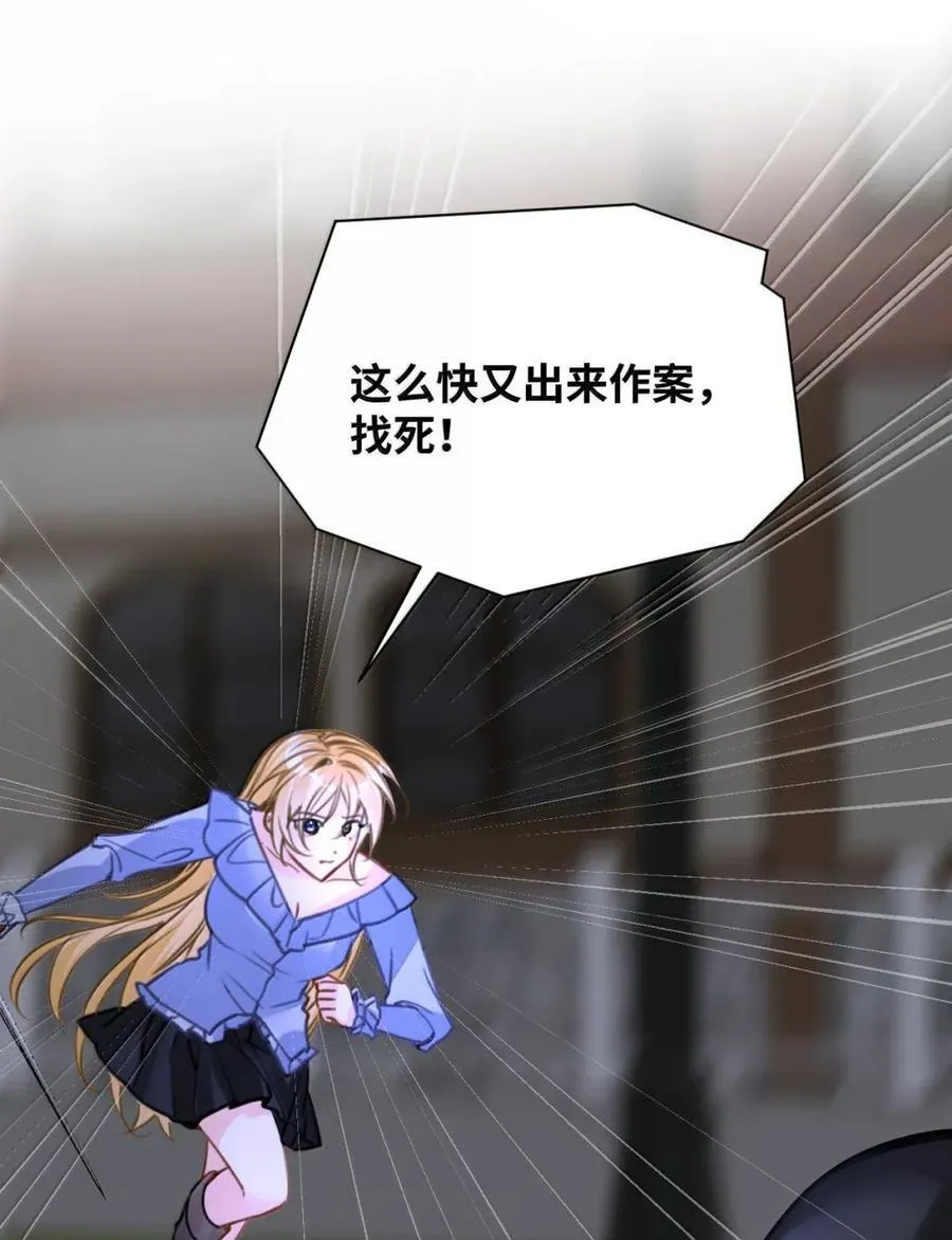074 被抓捕的真凶16
