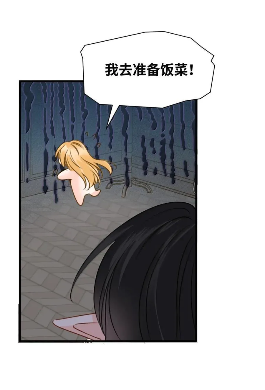 072 甜蜜的告白17