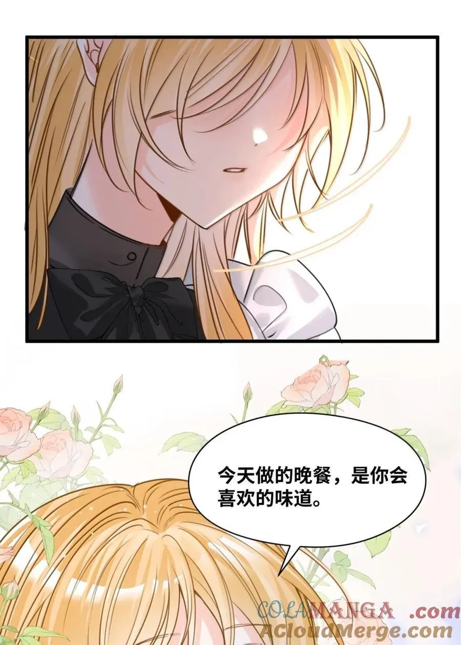 072 甜蜜的告白22