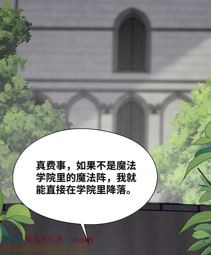 071 霸道的报复15