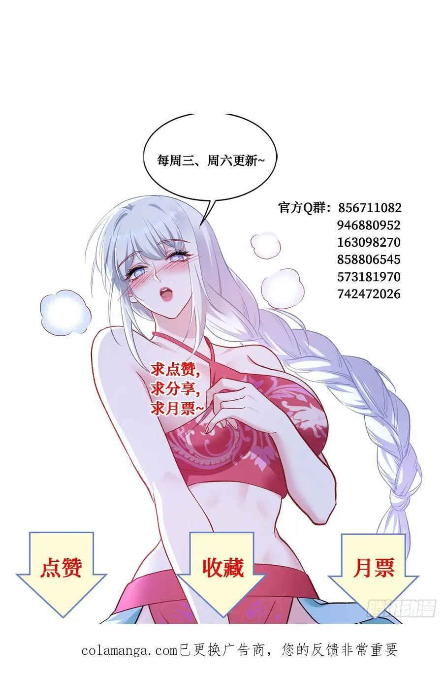 第208话：孤岛生存法则——53