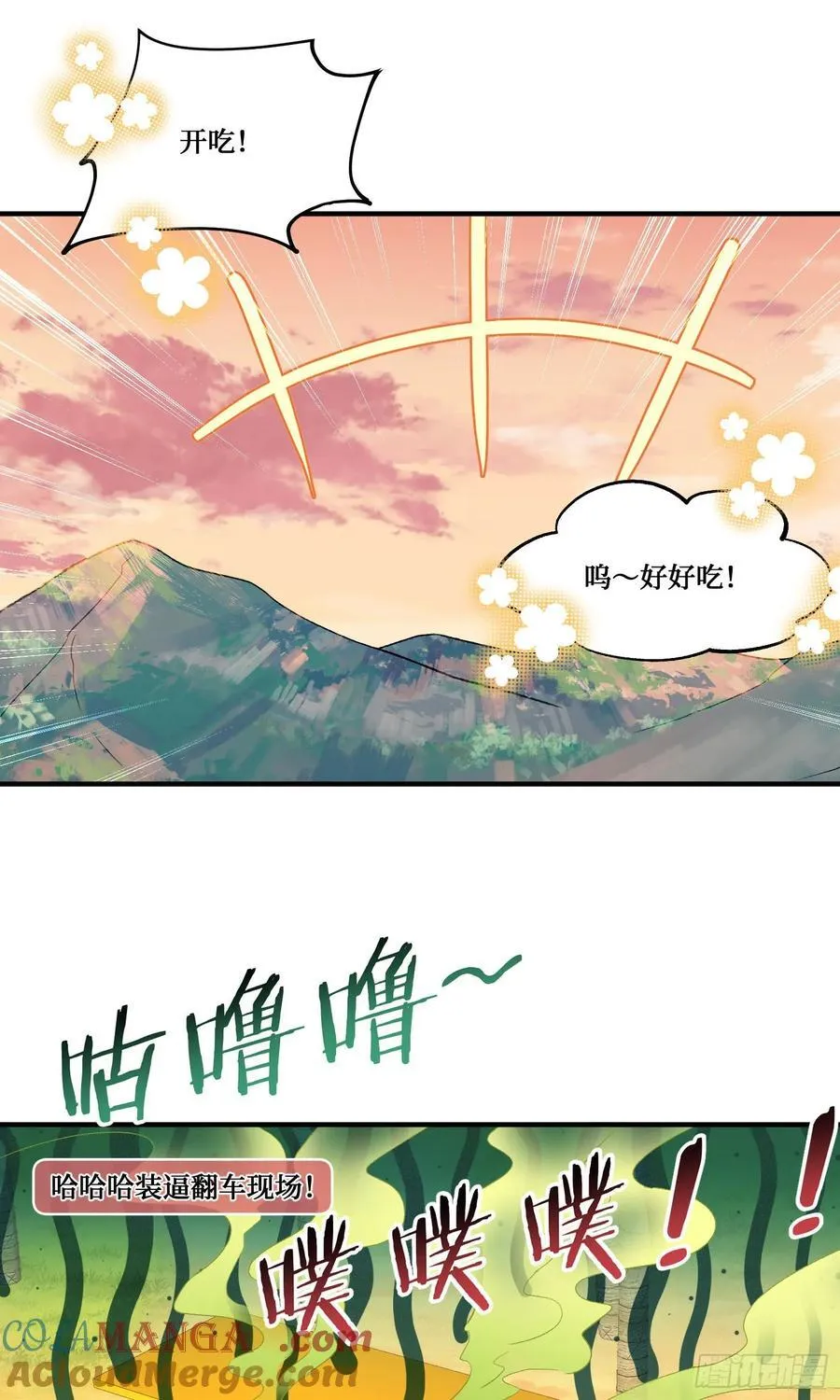 第209话：海边的浪漫午餐~27