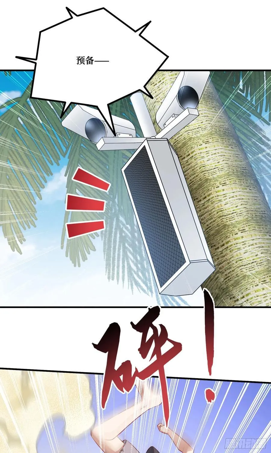 第208话：孤岛生存法则——11