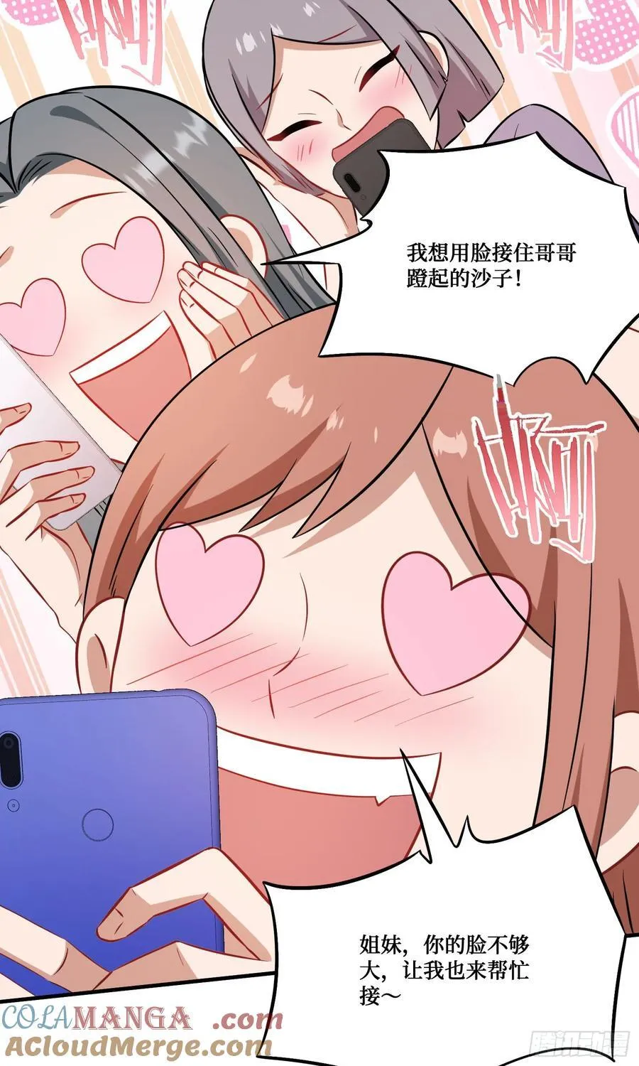 第208话：孤岛生存法则——15