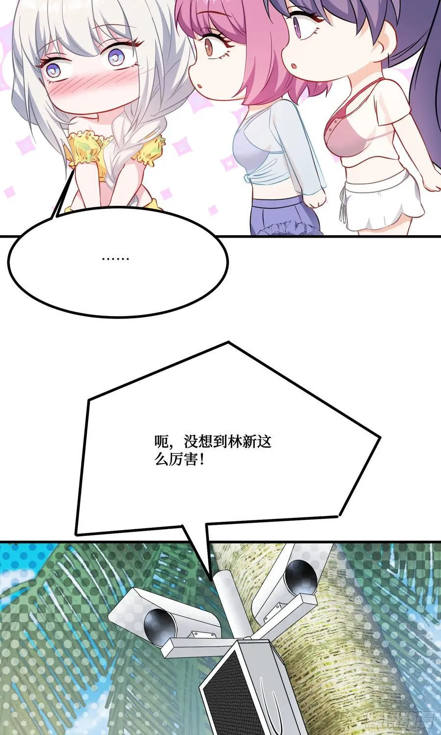 第208话：孤岛生存法则——25