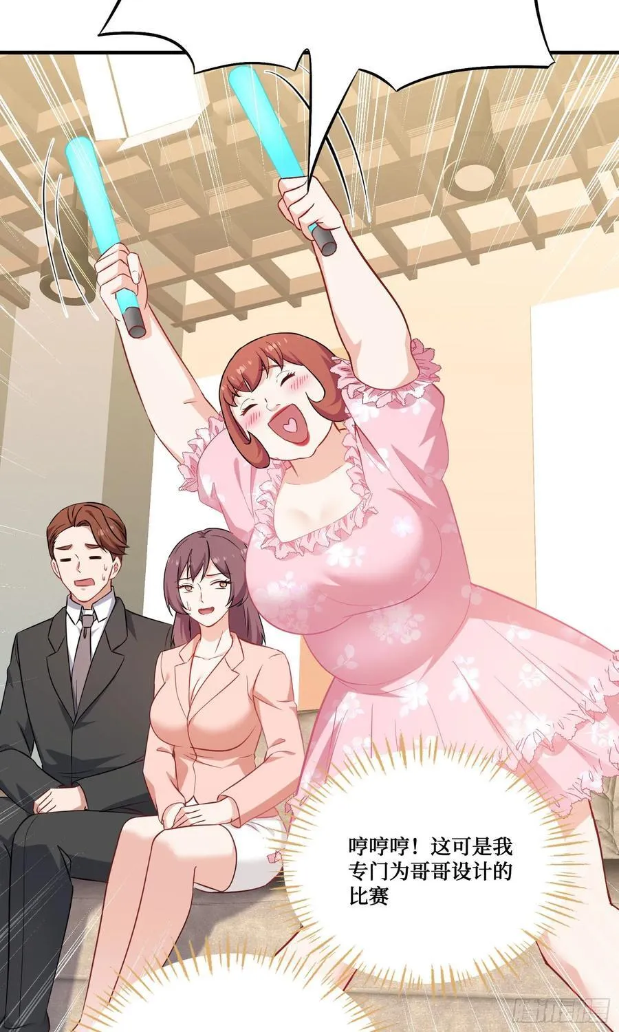 第208话：孤岛生存法则——17