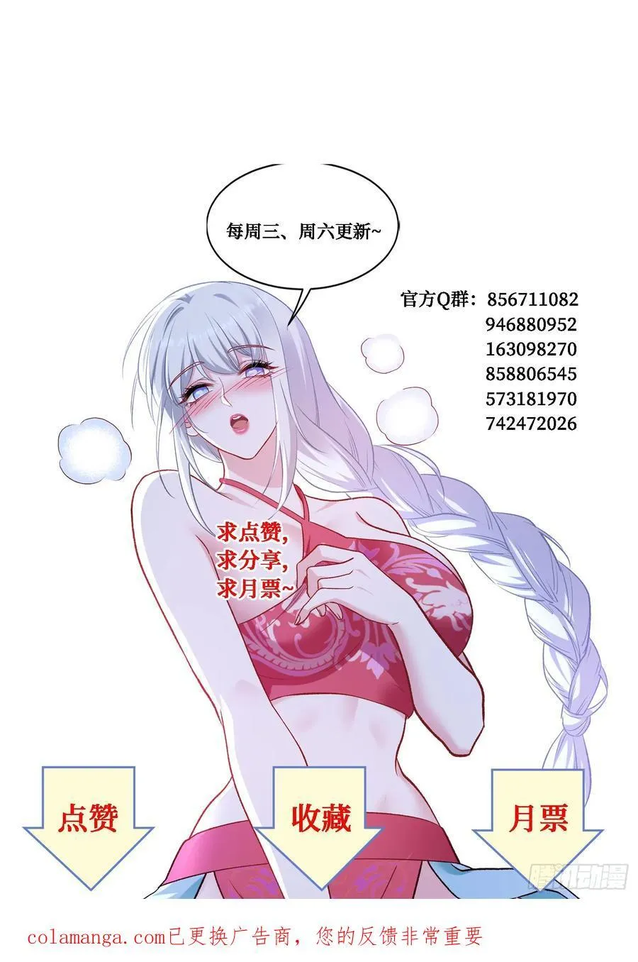 第209话：海边的浪漫午餐~52