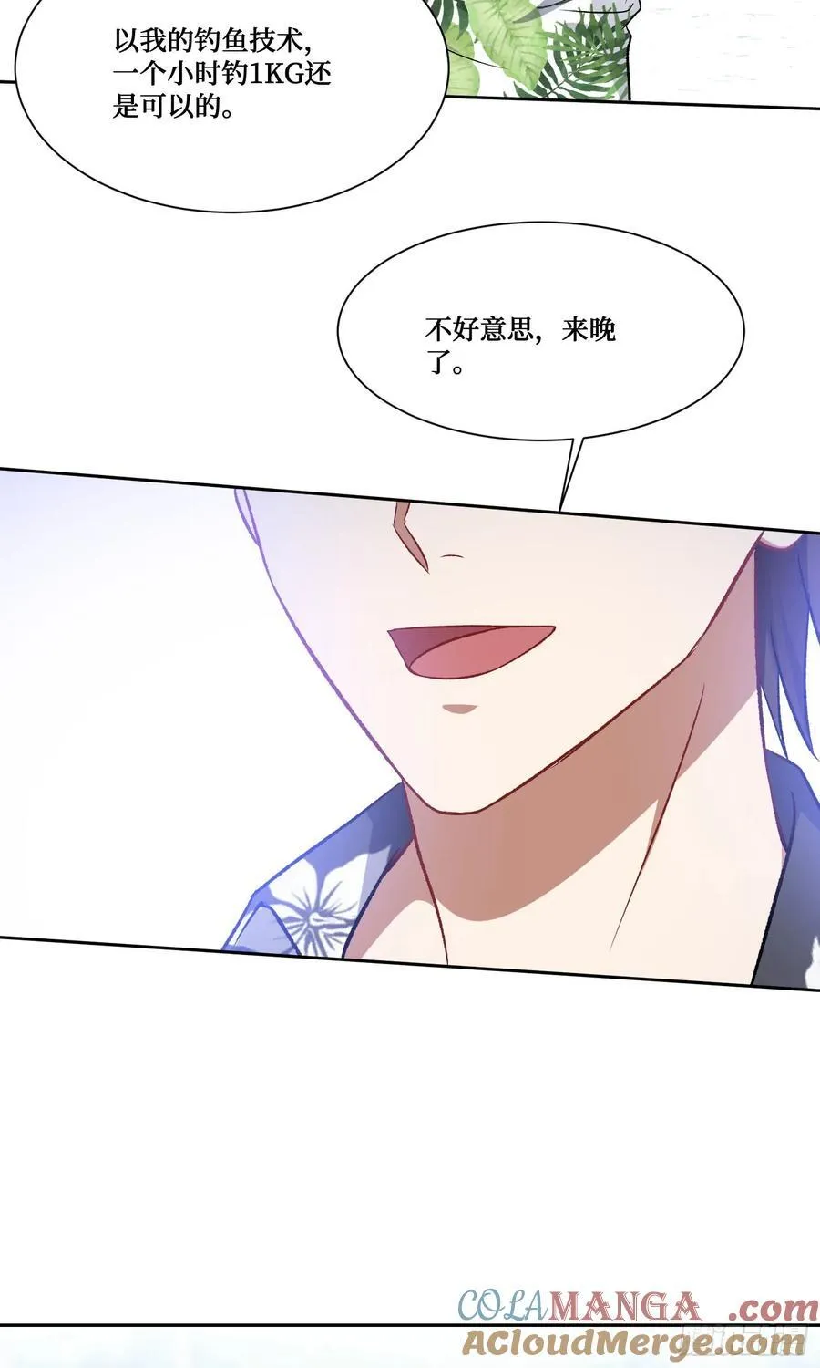 第208话：孤岛生存法则——39