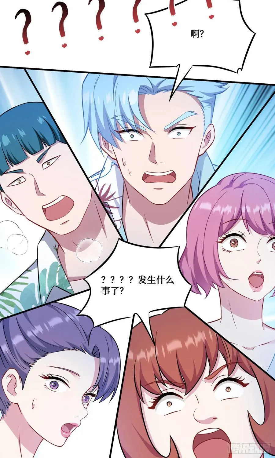 第208话：孤岛生存法则——22