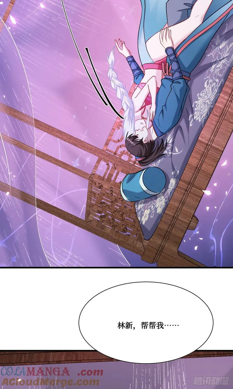 第207话：恋爱吧！孤岛偶像！12