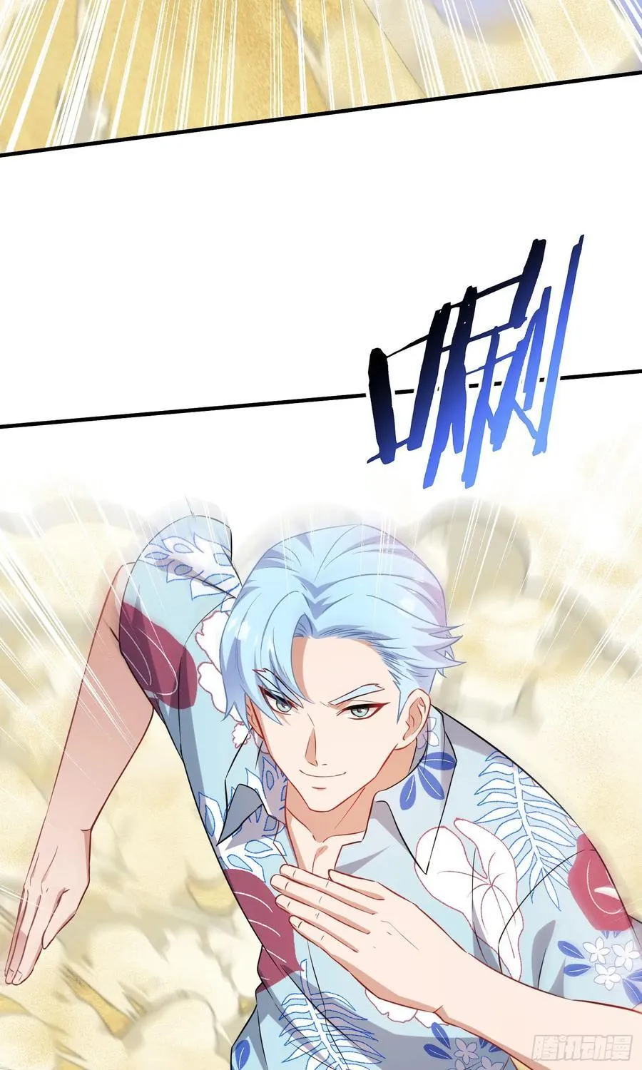 第208话：孤岛生存法则——13