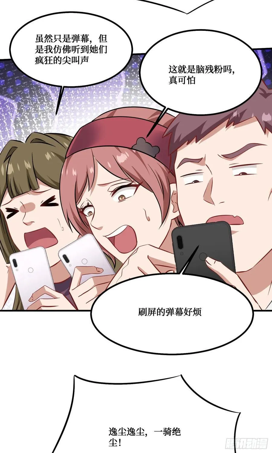 第208话：孤岛生存法则——16