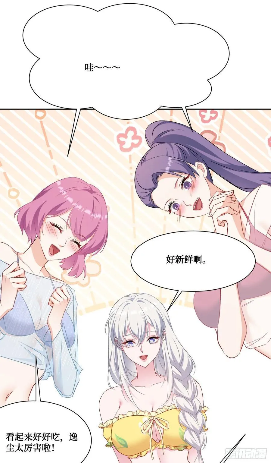 第208话：孤岛生存法则——35