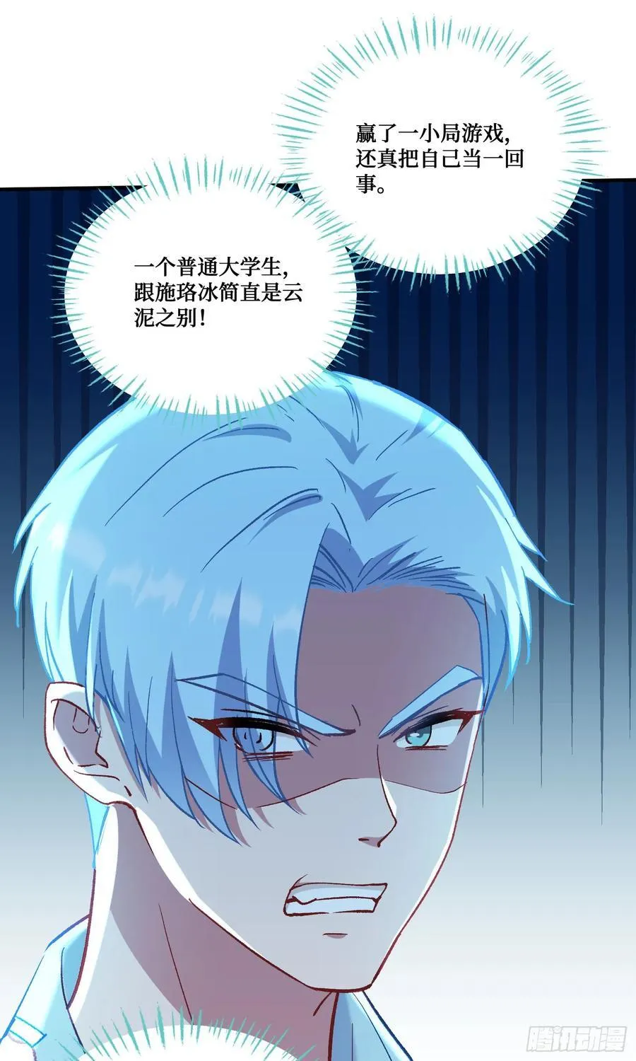 第209话：海边的浪漫午餐~19