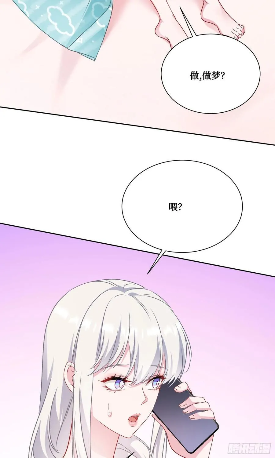 第207话：恋爱吧！孤岛偶像！22