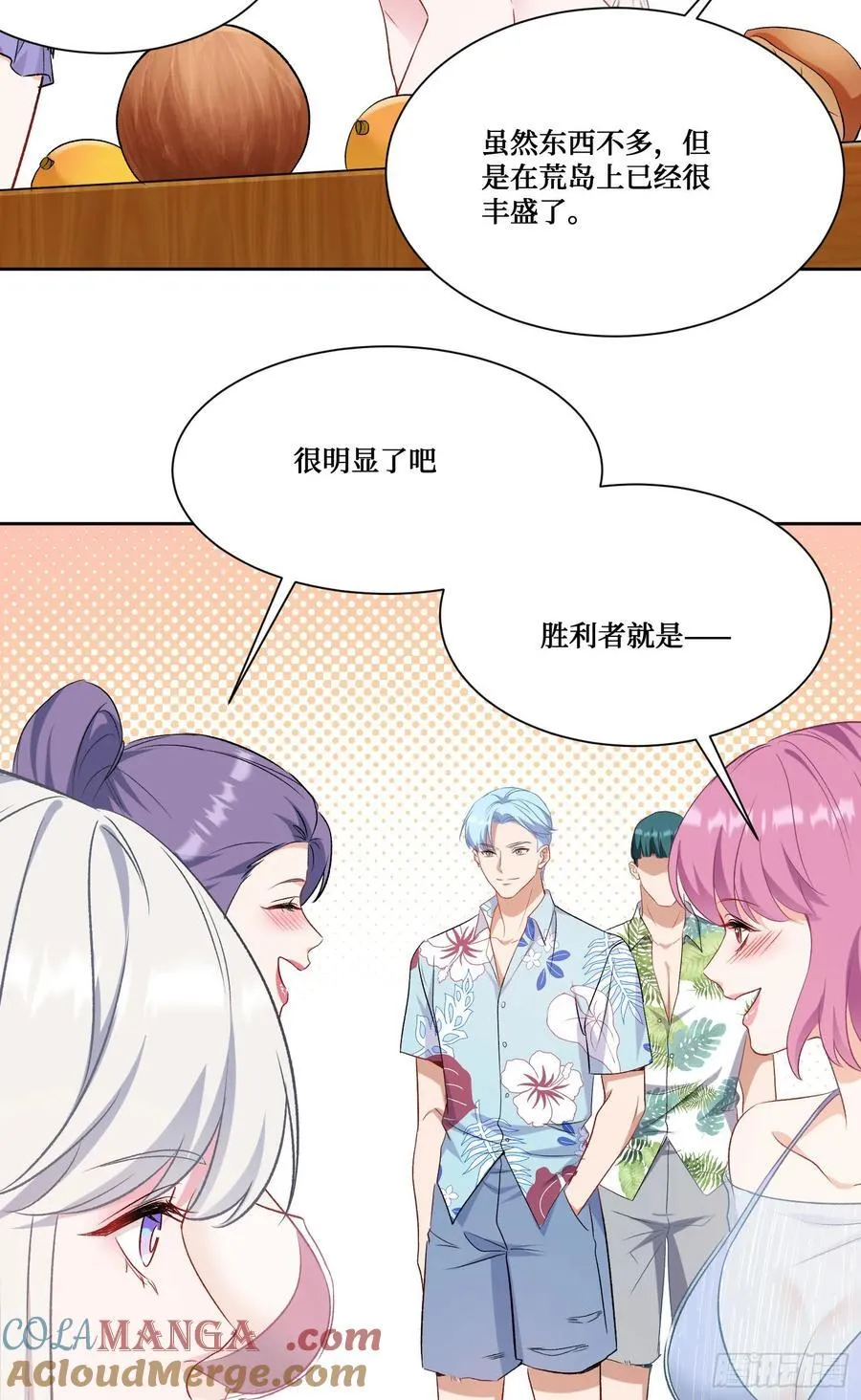 第208话：孤岛生存法则——36