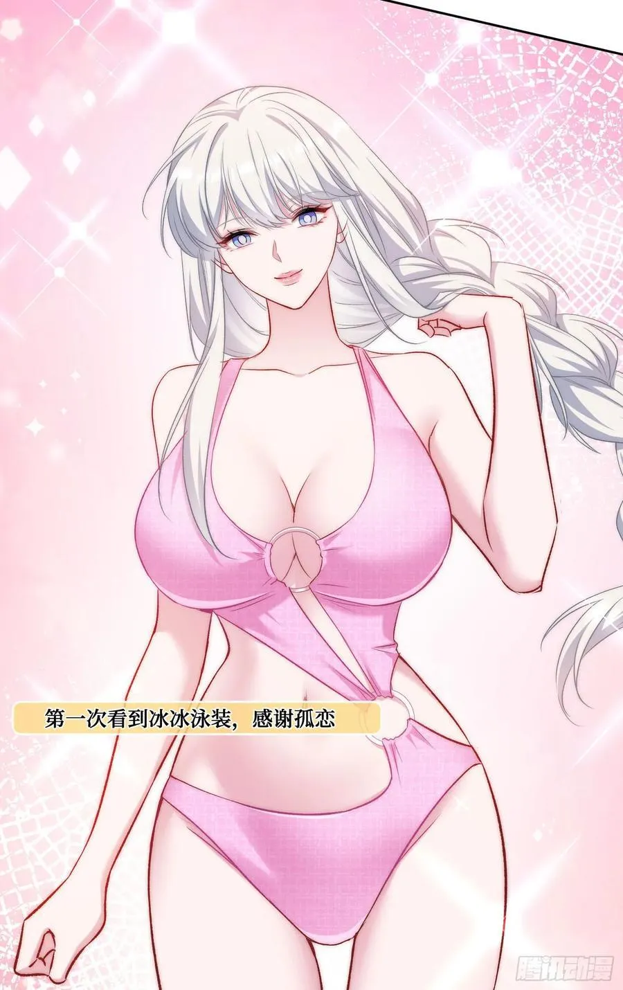 第209话：海边的浪漫午餐~49
