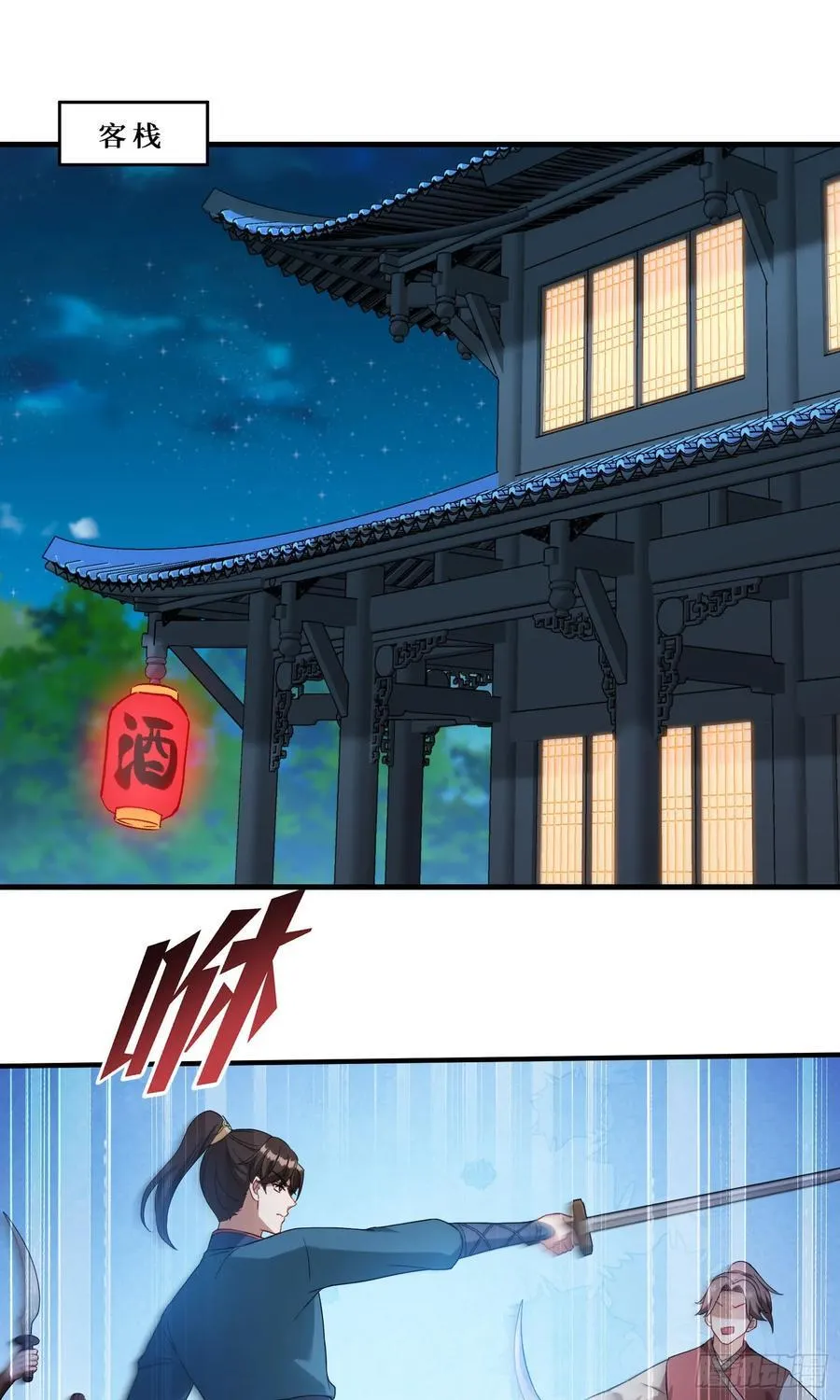 第207话：恋爱吧！孤岛偶像！2
