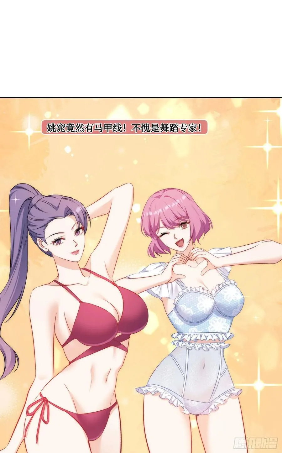 第209话：海边的浪漫午餐~47