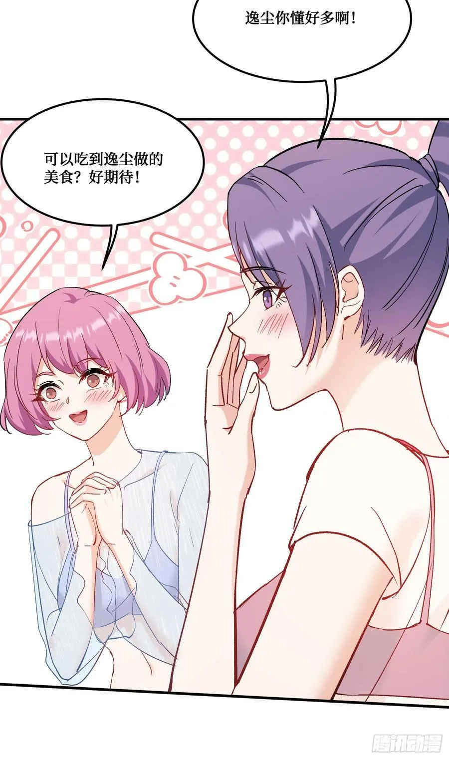 第209话：海边的浪漫午餐~23