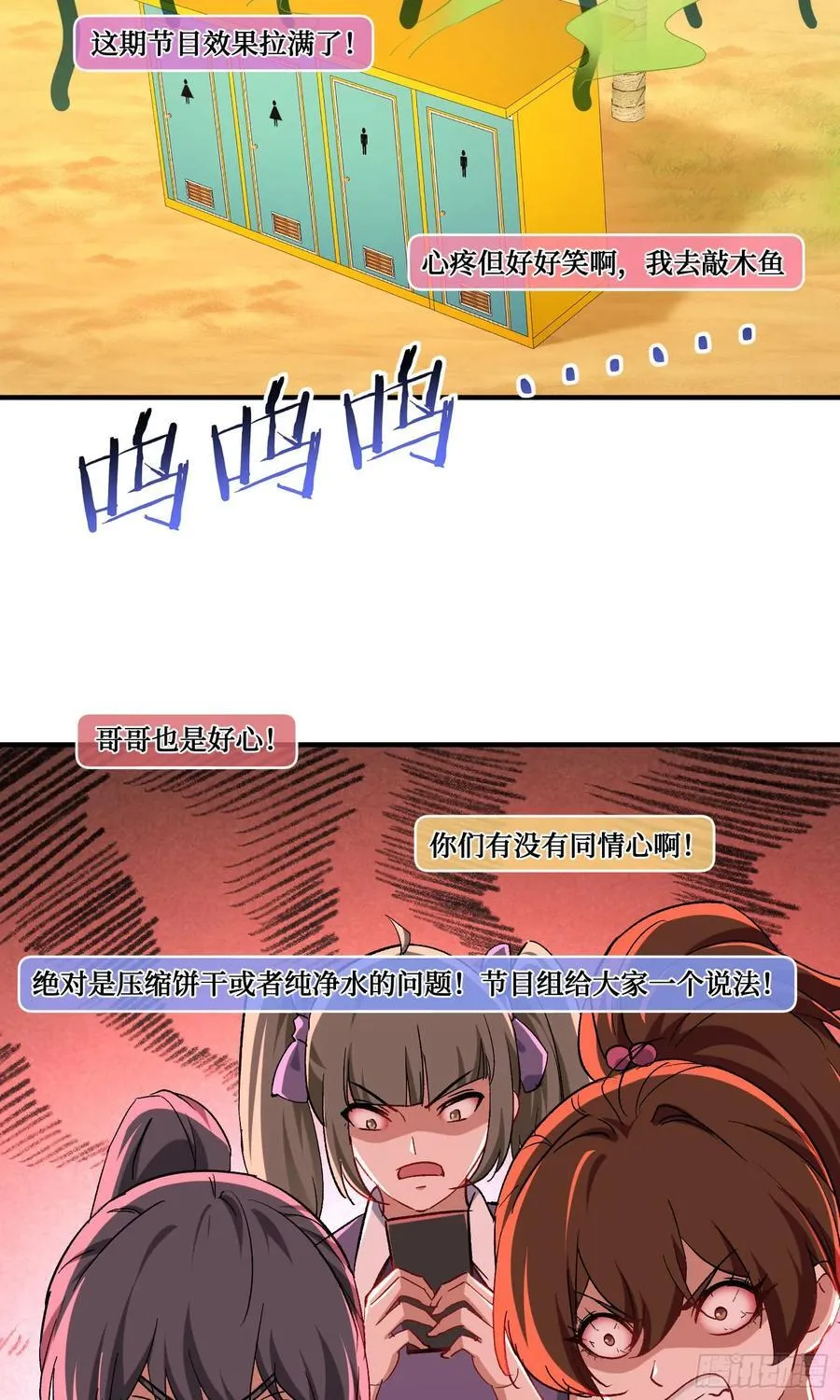 第209话：海边的浪漫午餐~28