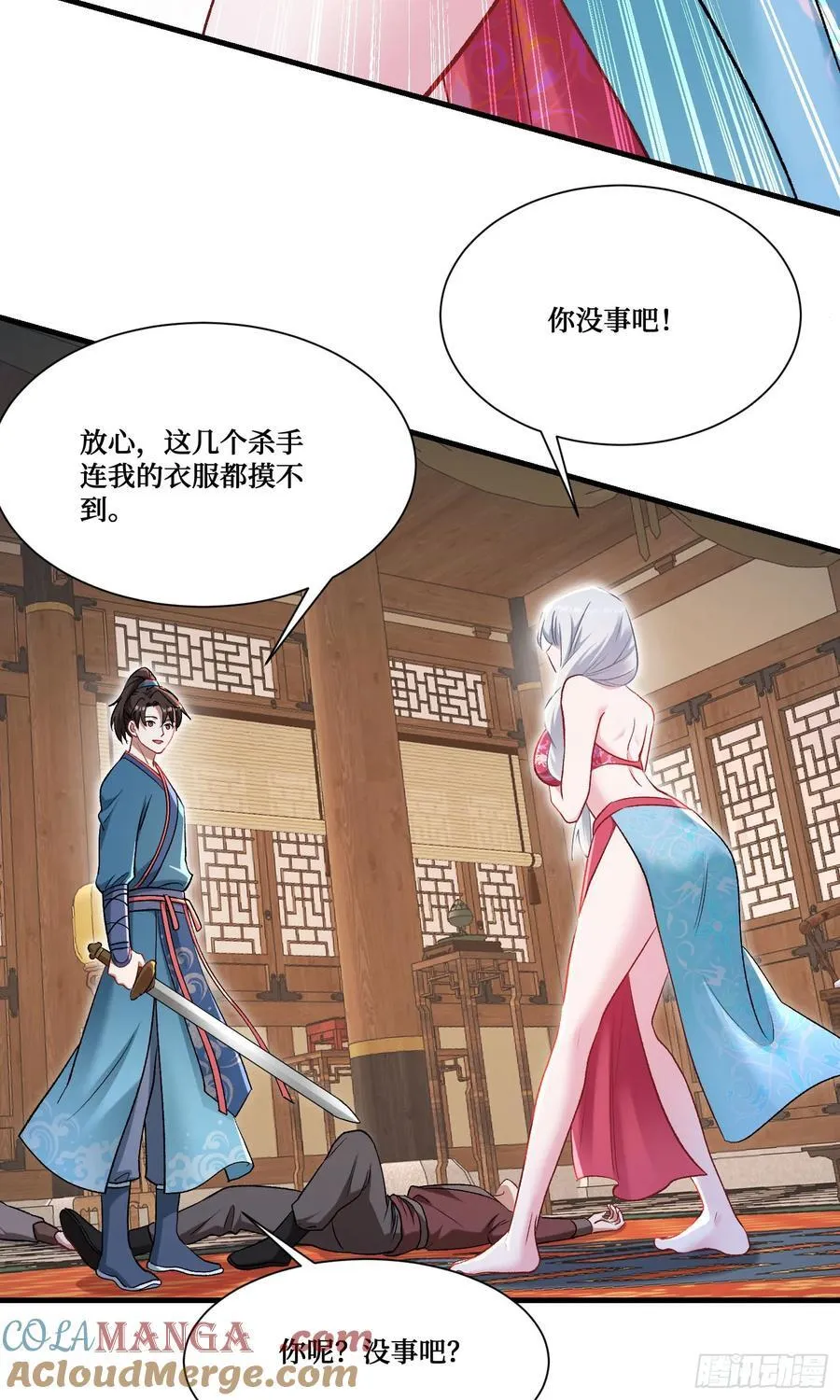 第207话：恋爱吧！孤岛偶像！6