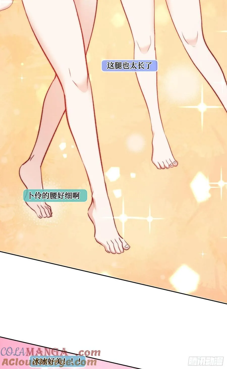 第209话：海边的浪漫午餐~48